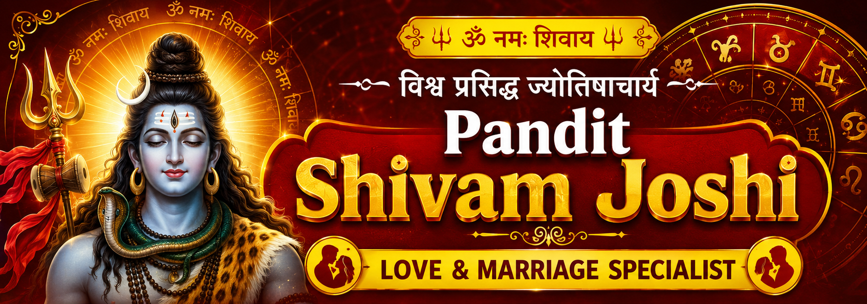 World Famous Astrologer Shivam Joshi Ji +91-9929258006